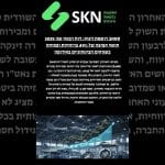 סאאב רושמת זינוק: דוח רבעון שני 2025 חושף קפיצה של 49% ברווחיות וצמיחה בשווקים הביטחוניים באירופה