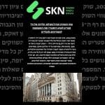 שוק המניות הגדול בעולם: עלייתו של וול סטריט לשיא היסטורי ומה המשמעות למשקיעים גלובליים