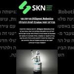 Diligent Robotics מגייסת שני בכירים יוצאי Cruise לצוות ההנהלה