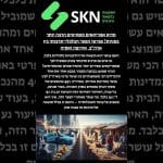 מדוע אמריקאים משקיעים הרבה יותר במניות? שורשי הפער הכלכלי־תרבותי בין ארה״ב, אירופה ואסיה