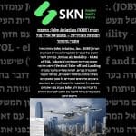 חברת Joby Aviation (JOBY): מהפכת המוניות האוויריות – פוטנציאל אדיר מול אתגרי מיסחור