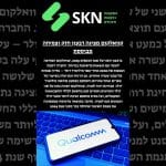 קוואלקום מציגה רבעון חזק וצמיחה מבוססת