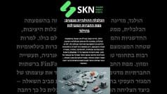 הכלכלה ההולנדית מבפנים: מפת החברות המובילות בהולנד