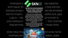 עליבאבא מגייסת הון בלי חוב: מה עומד מאחורי המהלך החדש של ענקית הטכנולוגיה הסינית?