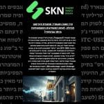 איך הפכה ואנגארד, מתנגדת הקריפטו הגדולה, לאחת המשקיעות המשמעותיות ביותר בביטקוין?