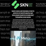 וול סטריט אופטימית לגבי ביצועי מטא ברבעון השני: ״מניית הזדמנות מובילה בתחום הבינה המלאכותית״