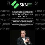 אלון מאסק אומר לפרשן השווקי דן אייבס ״שתוק״ לאחר שקרא לפיקוח על מנכ״ל טסלה