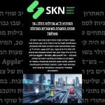 המירוץ ל־4 טריליון דולר: מי תהיה החברה הציבורית הגדולה בעולם?