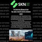 חברת Alcoa מדווחת על תוצאות חזקות לרבעון השני של 2025