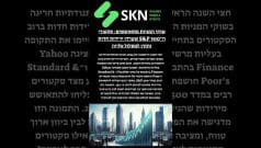 שוקי המניות מתאוששים: סקטורי ה־S&P 500 ששרדו ירידות חדות וחזרו למסלול עלייה