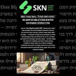 “החוק היפה הגדול”: כיצד שינויי המס החדשים בארה”ב צפויים לעצב את עתיד הכלכלה והמשקיעים