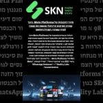 מקור ההכנסות של Meta Platforms: כיצד ענקית הפרסום הדיגיטלי ממנפת את עצמה לעידן שאחרי-המודל הקלאסי