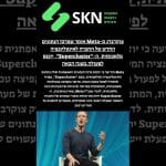 מרק צוקרברג חושף: מרכז הנתונים החדש של Meta לאינטליגנציה מלאכותית יושק בשנה הבאה