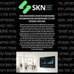 פרוקטר & גמבל מציגה צמיחה עקבית: התאוששות במכירות ורווחיות חזקה ברבעון השני