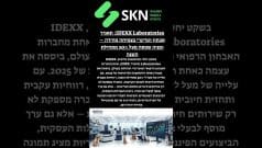 IDEXX Laboratories: תאגיד אבחון וטרינרי בצמיחה מהירה – ומניה שטסה מעל 30% מתחילת השנה