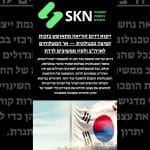 ייצוא דרום קוריאה מתאושש בזכות קפיצה טכנולוגית — אך המשלוחים לארה״ב ולסין ממשיכים לרדת