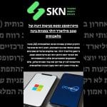 מיקרוסופט ומטא מניעות זינוק של 500 מיליארד דולר במניות בינה מלאכותית