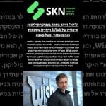 ה”לא” היקר ביותר בעמק הסיליקון: סיפורה של Wish ודחיית עסקאות ענק מאמזון ומעליבאבא
