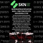 שווקים עולמיים נופלים בחדות עם עלייה חדה במדד הפחד – סיכום שוק ל-2 באוגוסט 2025