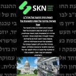 הצעת חוק ההגנה של ארה”ב מציעה בחינה של ספק התצוגות של אפל