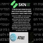 קראו את תגובתו הכנה של מנכ”ל AT&T למשוב העובדים על דרישת החזרה למשרד במשך 5 ימים בשבוע