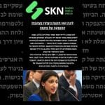 לינה קאן חוגגת ניצחון בעקבות ההנפקה של פיגמה