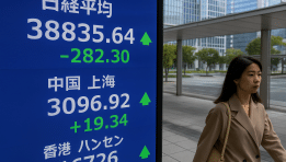 SKN | מניות אסיה מטפסות עם תנופת הרווחים בוול סטריט ונתוני המאקרו המחזקים את סנטימנט המשקיעים