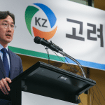 SKN | ההימור של Korea Zinc על מתקן התכה בארה״ב: ברית אסטרטגית או מהלך כוח לשליטה?