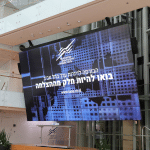 SKN | שוק תל אביב ננעל במגמה מעורבת כאשר מניות הדגל שומרות על יציבות והמדדים הרחבים נסוגים