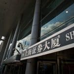 SKN | מדד שנגחאי המורכב שומר על יציבות סמוך לשיאים, כשהשוק ממתין לאיתותי מדיניות מ”Two Sessions”