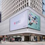 SKN | האם העלייה היומית החיובית של Hang Seng מפצה על הירידה החמש-יומית?