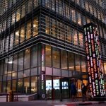 SKN | יום שני, 20 באפריל, 2026 – שוק המניות בישראל נסגר בעליות למרות רוחב חלש, כאשר מדד תל אביב-125 עולה בעוד שאגרות החוב יורדות