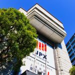 SKN | מדד הין היפני מתאושש משפל שנתי: האם הזינוק בסוף השבוע מסמן היפוך מגמה?