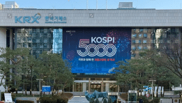 SKN | מדד KOSPI בדרום קוריאה צנח ב-5% לאחר שהבורסה עצרה זמנית מכירות תוכנית בניסיון לבלום את המפולת